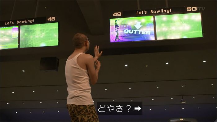 僕たちがやりましたのキャプ25