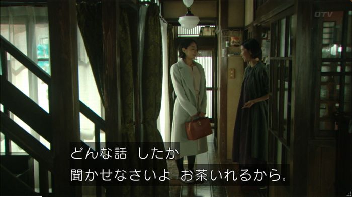 明日の約束のキャプ574