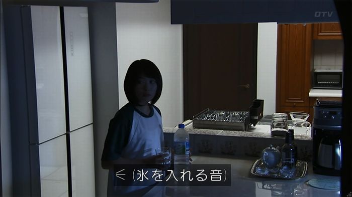 ウツボカズラの夢4話のキャプ560