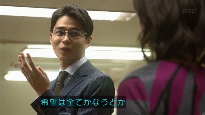 あなそれ 7話のキャプ389