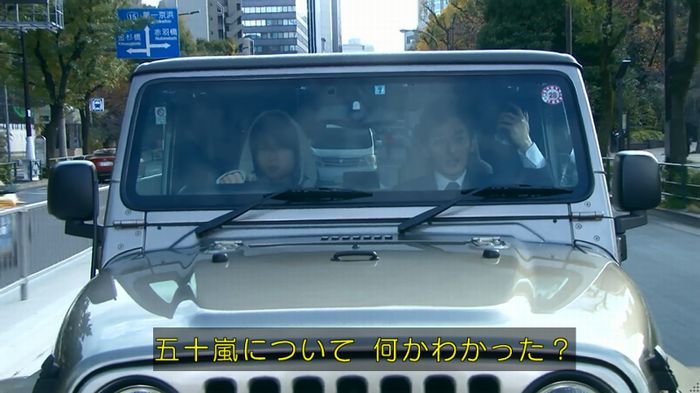 嘘の戦争のキャプ276