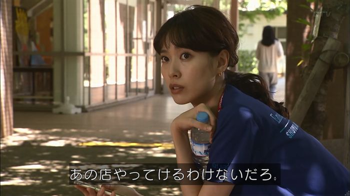 コード・ブルー4話のキャプ301