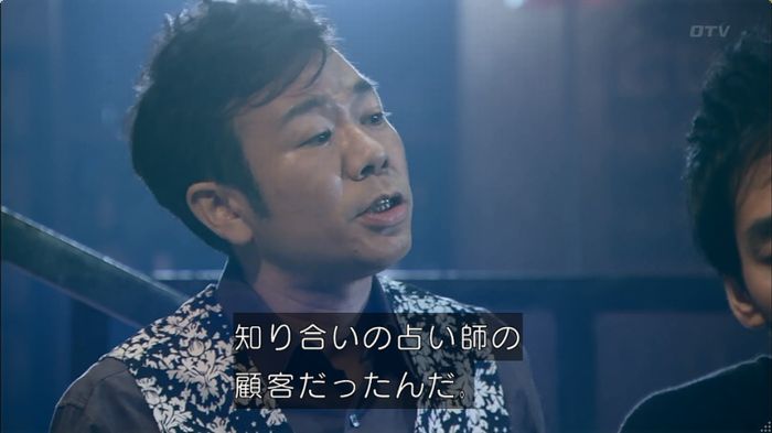 嘘の戦争のキャプ90