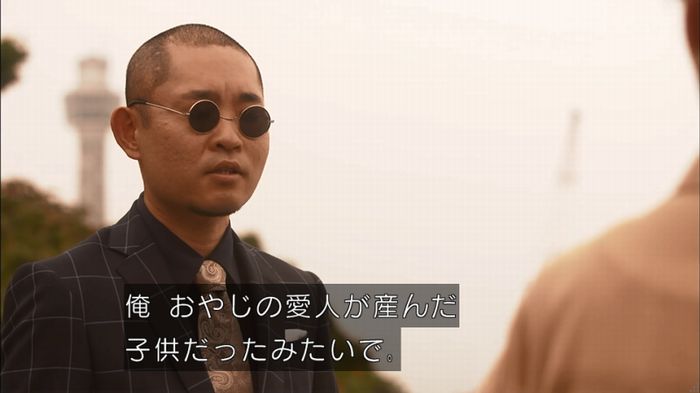 僕たちがやりましたのキャプ260
