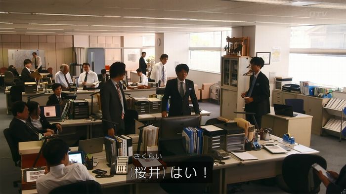 いきもの係 3話のキャプ328