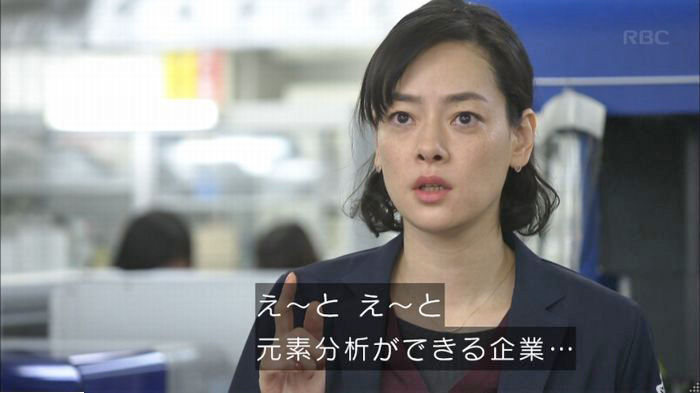 アンナチュラル3話のキャプ637