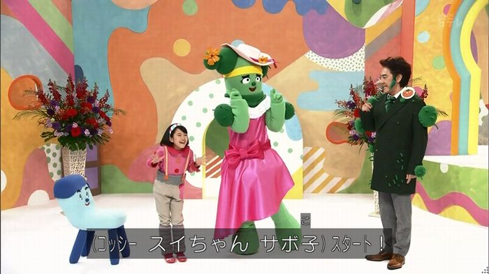 みいつけたのキャプ84
