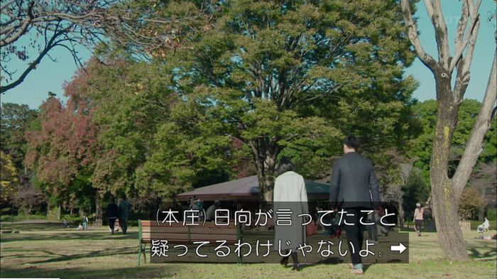 明日の約束のキャプ512