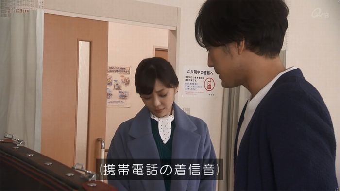 奪い愛 6話のキャプ625