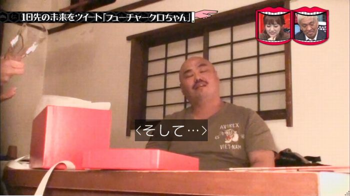 水曜日のダウンタウンのキャプ94