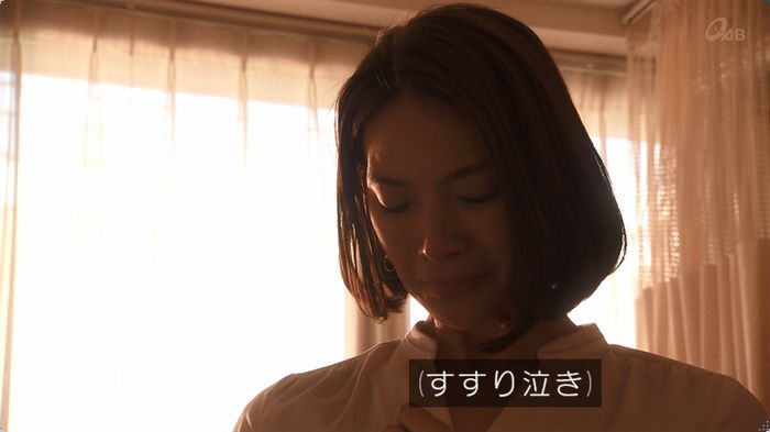 奪い愛 5話のキャプ89