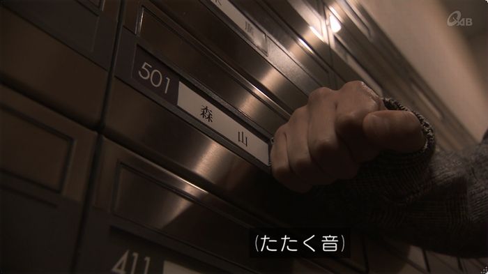 奪い愛 3話のキャプ767