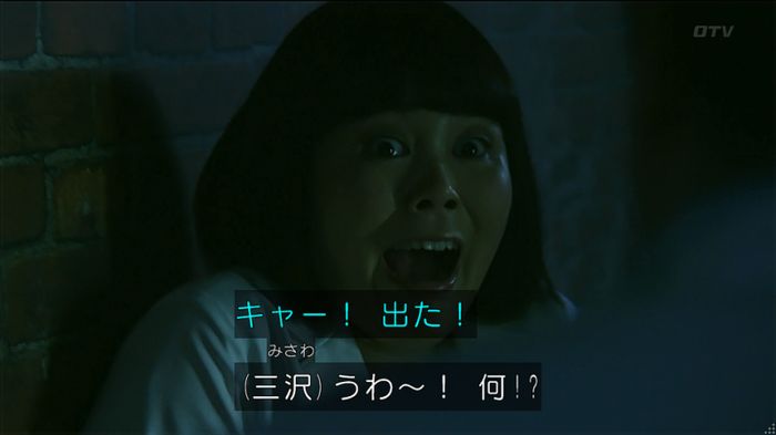 人は見た目が100パーセントのキャプ396