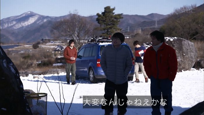 リバース 1話のキャプ943