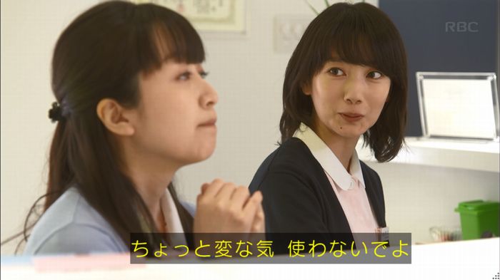 あなそれ 7話のキャプ51