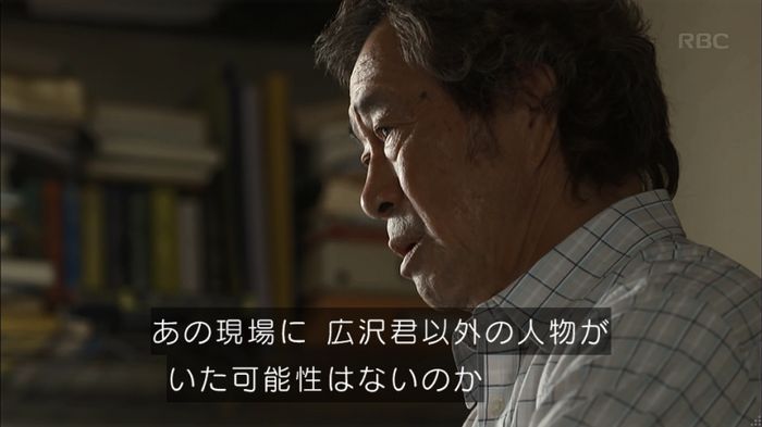 リバース 最終回のキャプ225