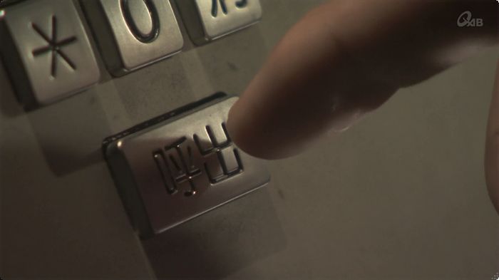 奪い愛 3話のキャプ777