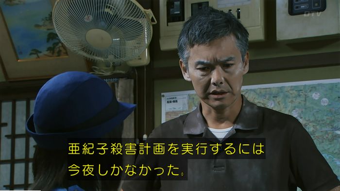 警視庁いきもの係 9話のキャプ419
