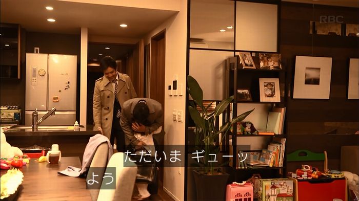 リバース 1話のキャプ600