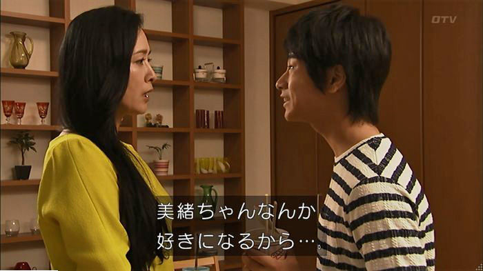 ウツボカズラの夢5話のキャプ149