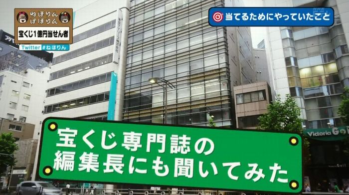 ねほりんぱほりんのキャプ180