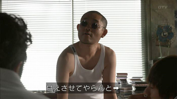 僕たちがやりましたのキャプ275