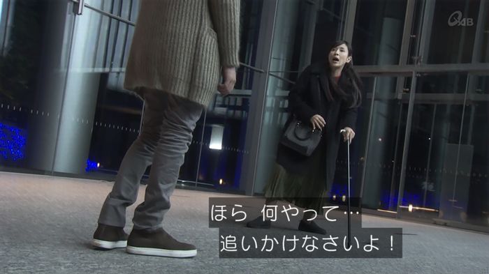 奪い愛 5話のキャプ743