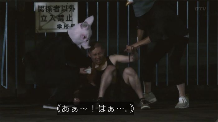 僕たちがやりましたのキャプ509
