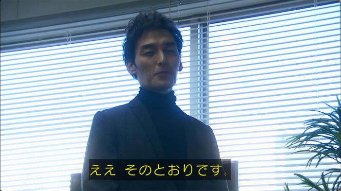 嘘の戦争のキャプ301