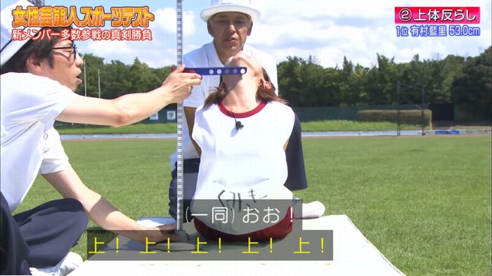 ロンハー上体そらしのキャプ30