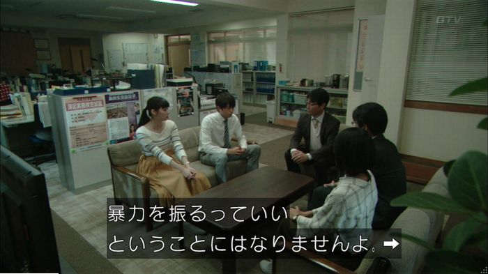 明日の約束のキャプ59