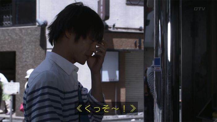僕たちがやりましたのキャプ293