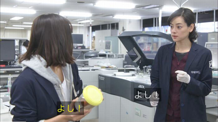 アンナチュラル3話のキャプ607