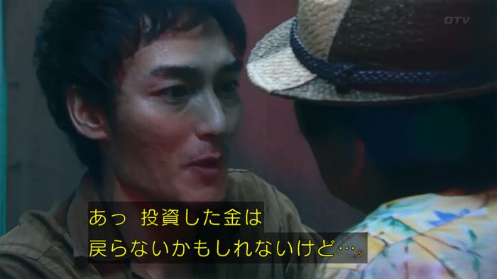 嘘の戦争のキャプ83