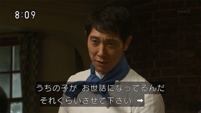 ひよっこ 73話のキャプ123