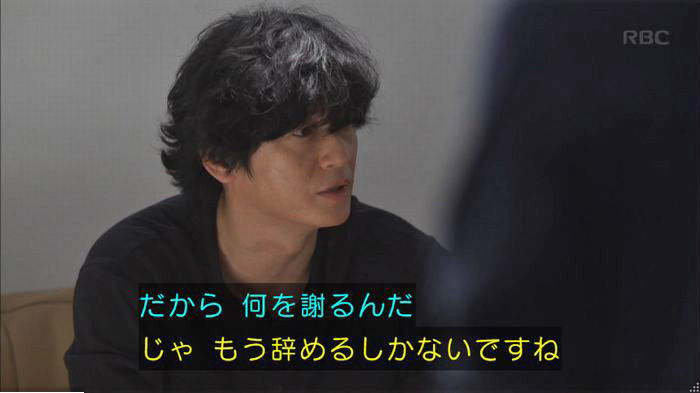 アンナチュラル3話のキャプ502