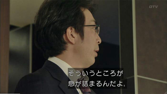 明日の約束のキャプ219