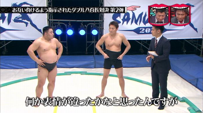 水曜日のダウンタウンのキャプ275