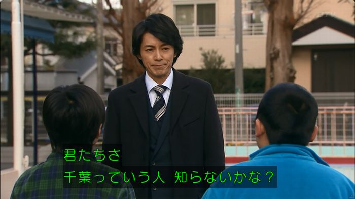 嘘の戦争のキャプ266
