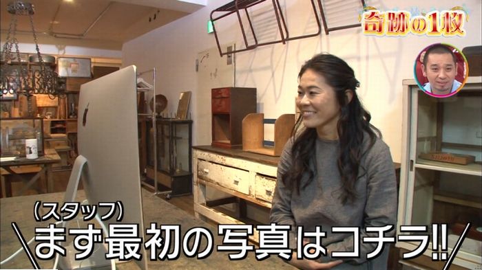 ロンハーのキャプ261