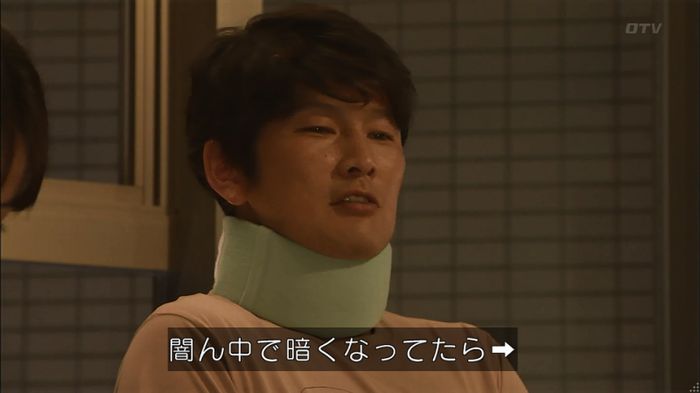 コード・ブルー4話のキャプ639