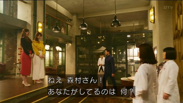 人は見た目が100パーセントのキャプ375