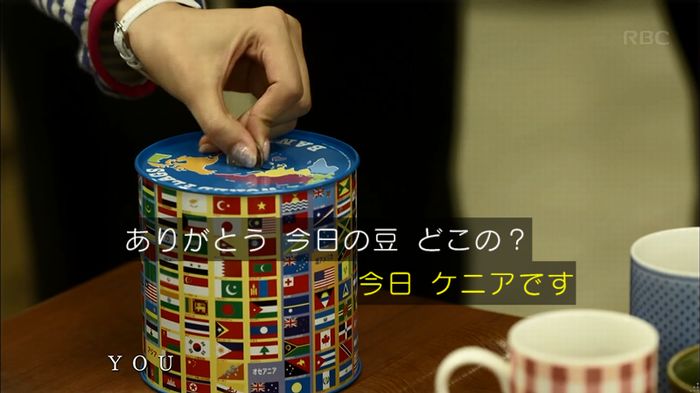 リバース 1話のキャプ60