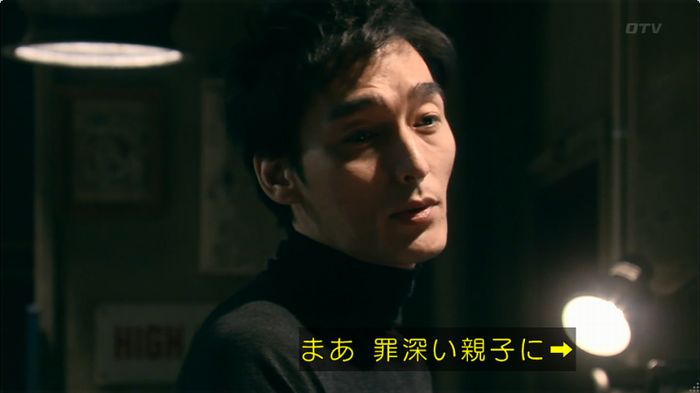 嘘の戦争のキャプ638