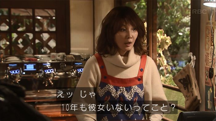 リバース 1話のキャプ74