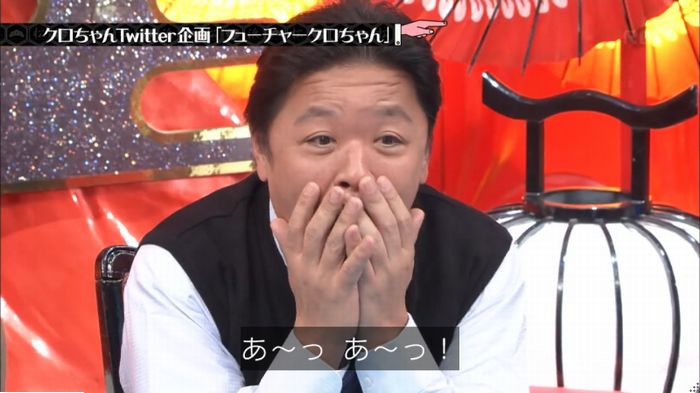 水曜日のダウンタウンのキャプ408