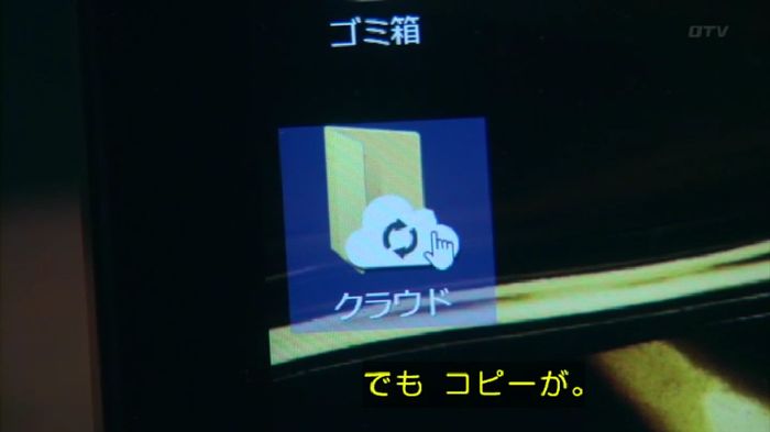 嘘の戦争のキャプ168