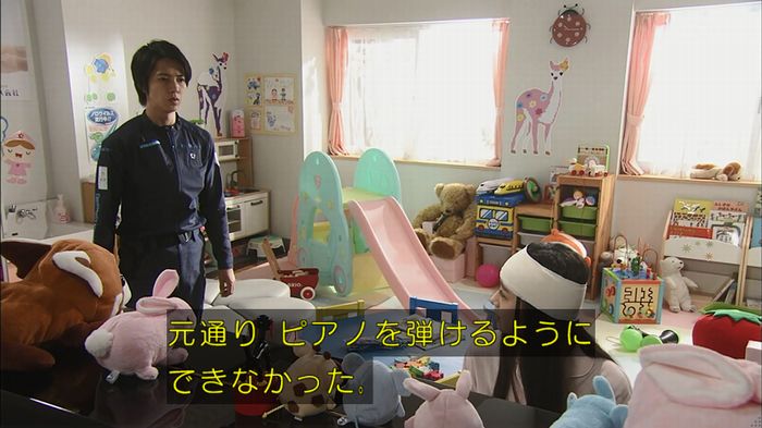 コード・ブルー6話のキャプ113