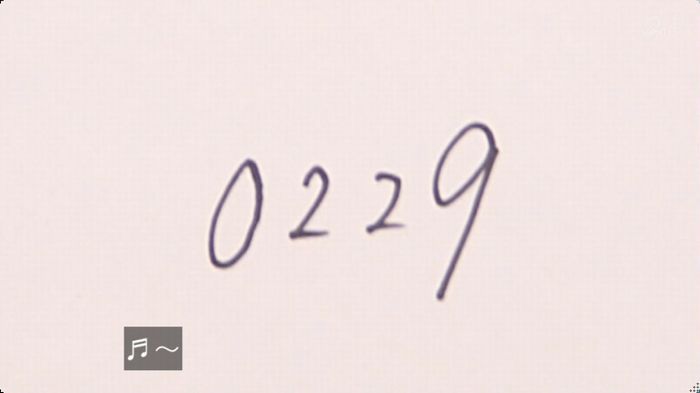 奪い愛 3話のキャプ224