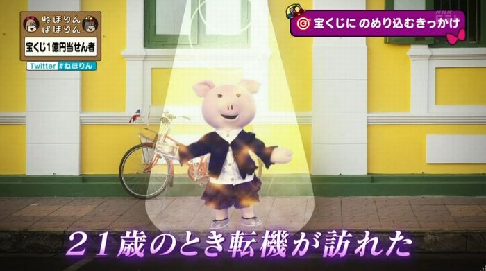 ねほりんぱほりんのキャプ105
